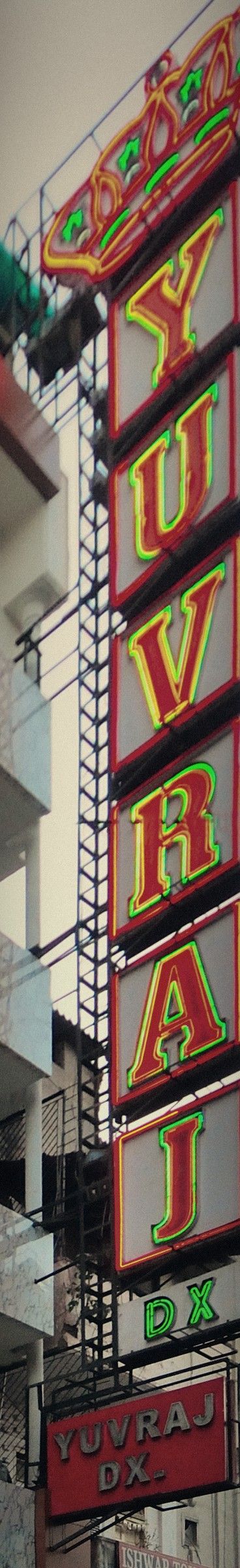 The Yuvraj neon sign